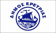 Δήμος Ερέτριας