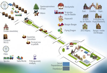 Χάρτης Χριστούγεννα στην Θεσσαλονίκη 2012-2013