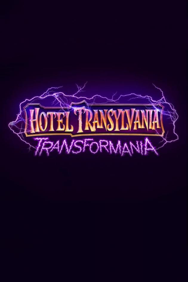  Σινεμά: Hotel Transylvania: Transformania