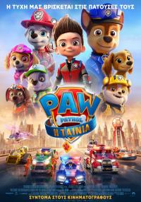  Σινεμά: Paw Patrol: Η Ταινία